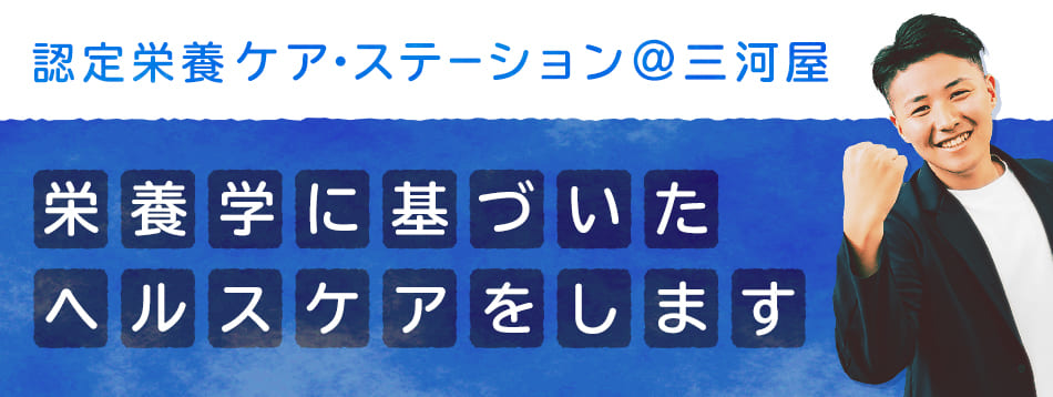 モルツウェル株式会社